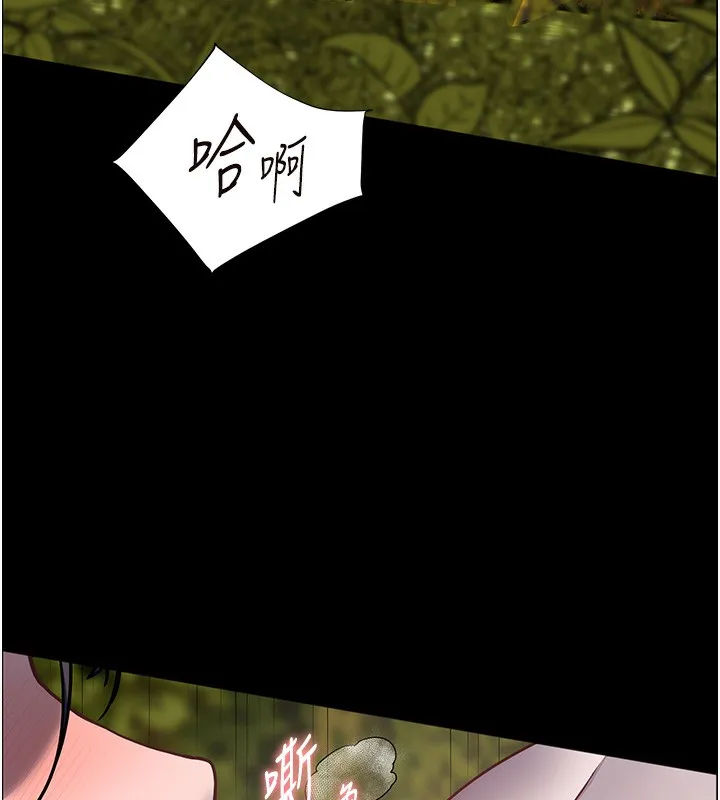老師的親密指導第54話-心醉學子無情打樁機