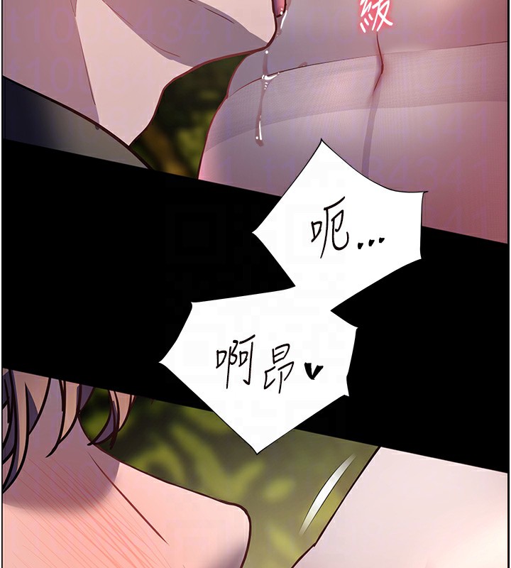 老师的亲密指导第54話-心醉學子無情打樁機