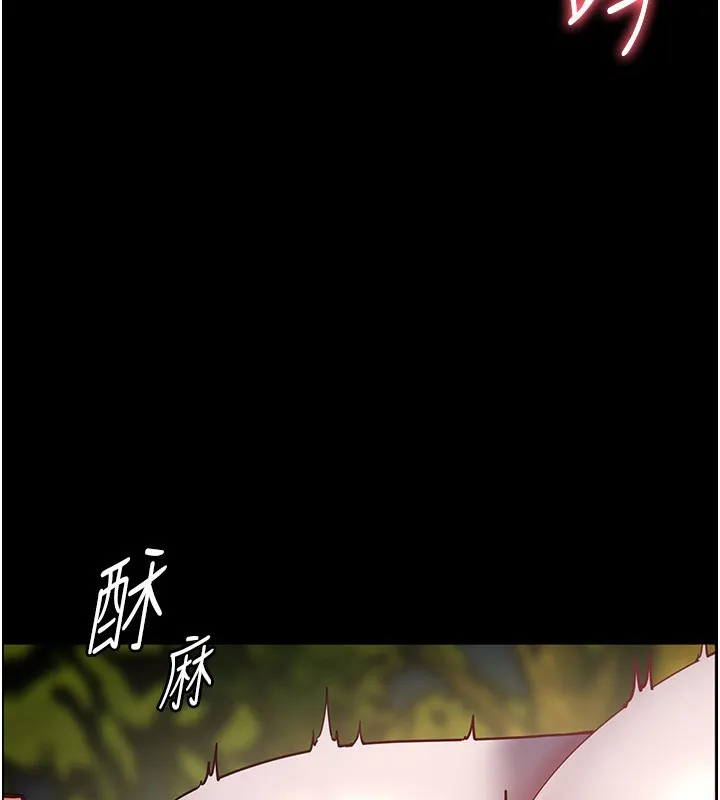 老師的親密指導第54話-心醉學子無情打樁機