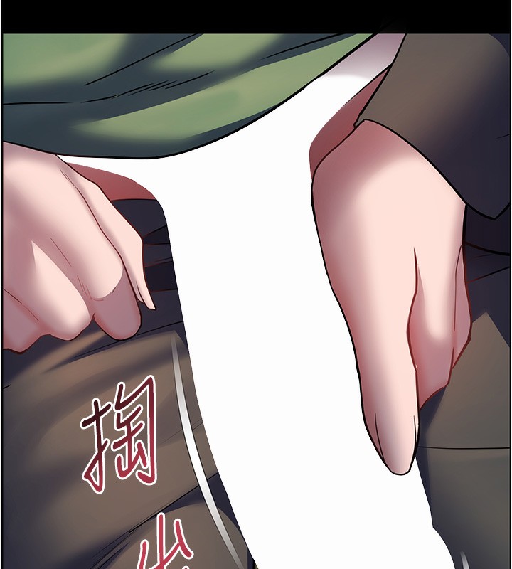 老师的亲密指导第54話-心醉學子無情打樁機