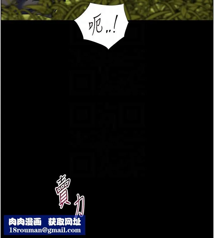 老師的親密指導第54話-心醉學子無情打樁機
