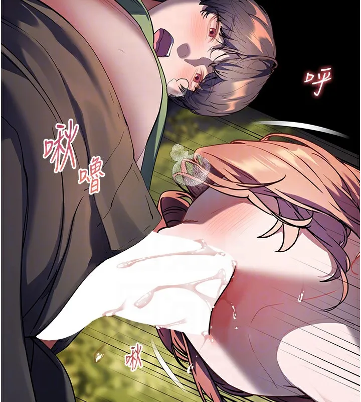 老師的親密指導第54話-心醉學子無情打樁機
