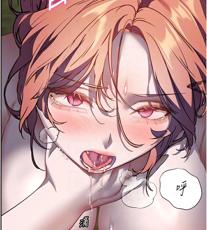 老師的親密指導第54話-心醉學子無情打樁機