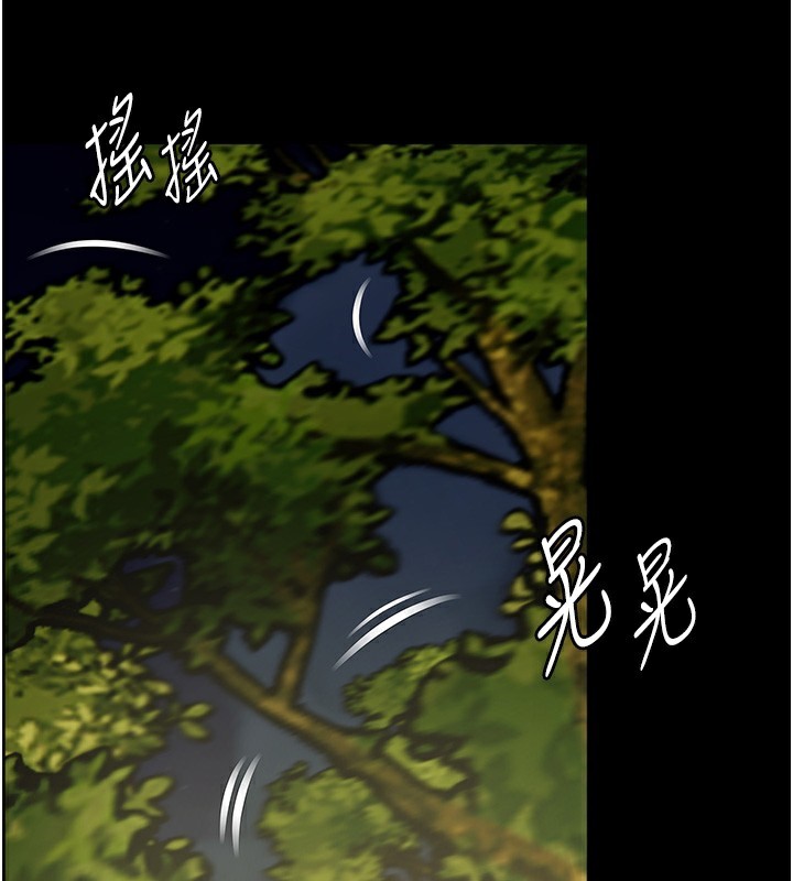 老师的亲密指导第54話-心醉學子無情打樁機