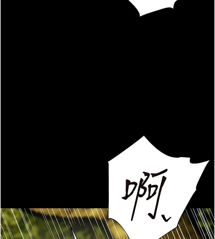 老師的親密指導第54話-心醉學子無情打樁機