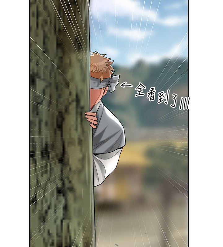 花容湿色:取花点第58話-無法被理解的祕密&hellip;
