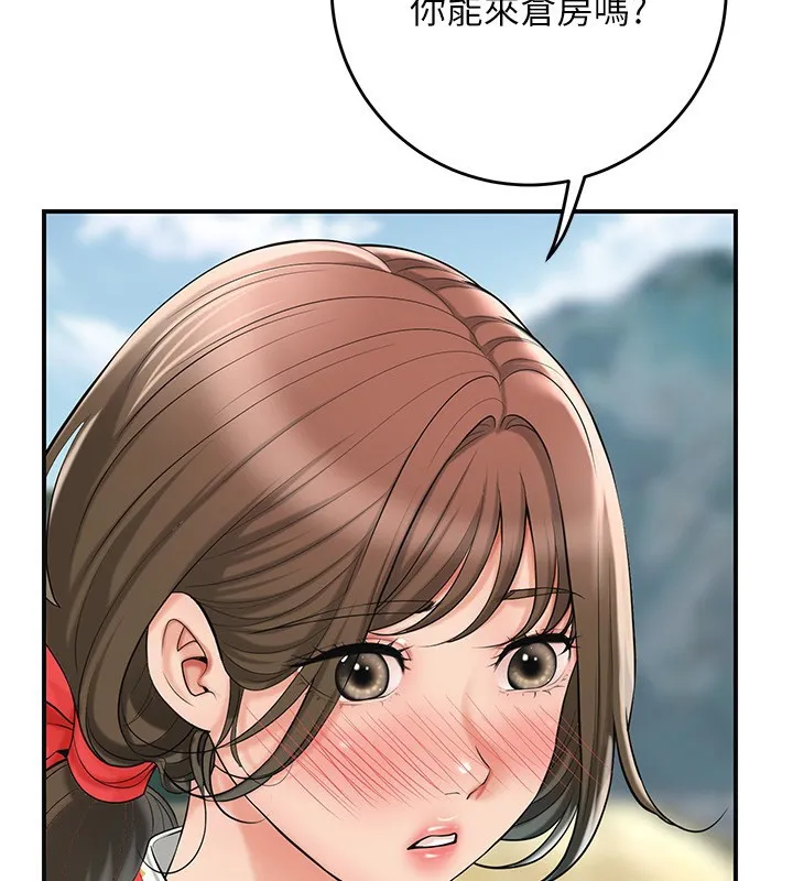 花容濕色:取花點第58話-無法被理解的祕密&hellip;