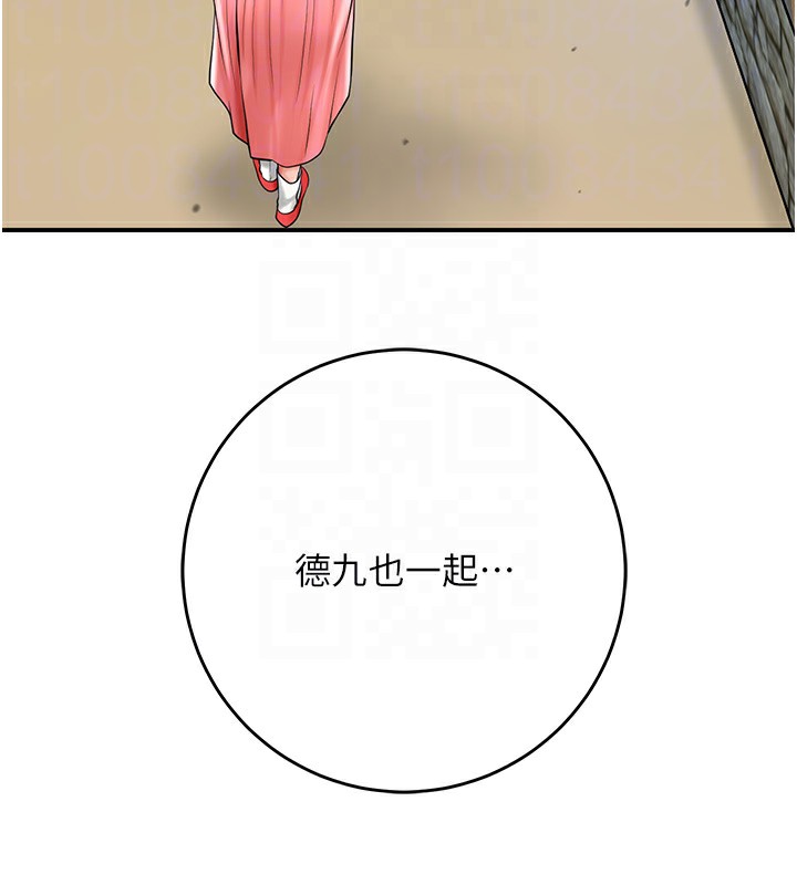 花容湿色:取花点第58話-無法被理解的祕密&hellip;