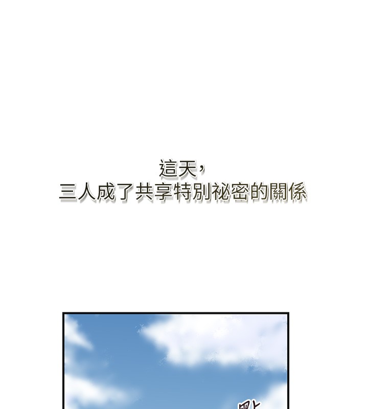 花容湿色:取花点第58話-無法被理解的祕密&hellip;