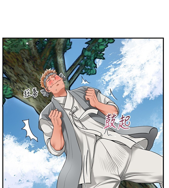 花容湿色:取花点第58話-無法被理解的祕密&hellip;