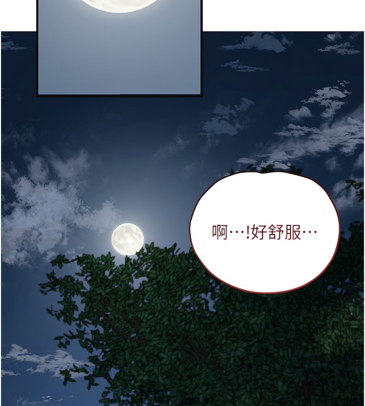 花容湿色:取花点第58話-無法被理解的祕密&hellip;
