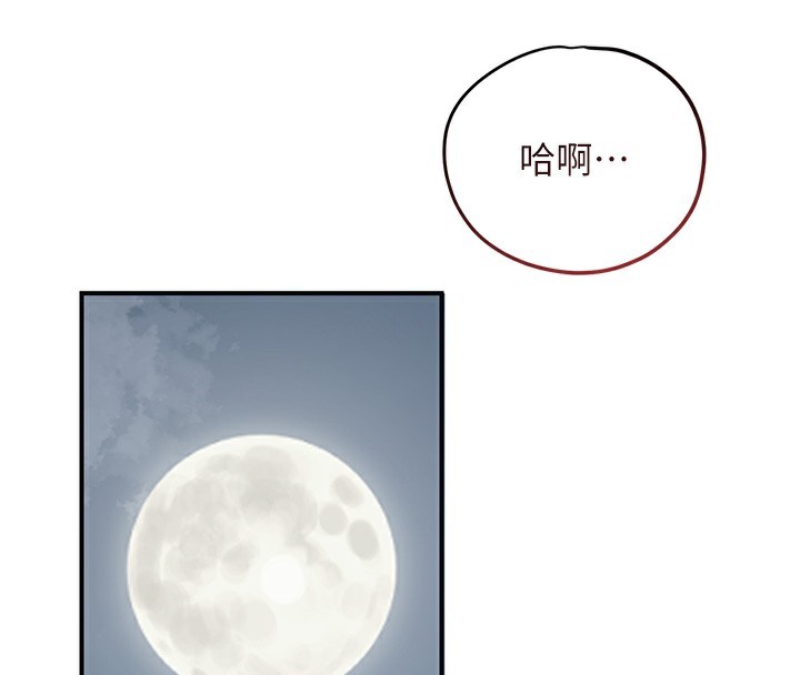 花容湿色:取花点第58話-無法被理解的祕密&hellip;