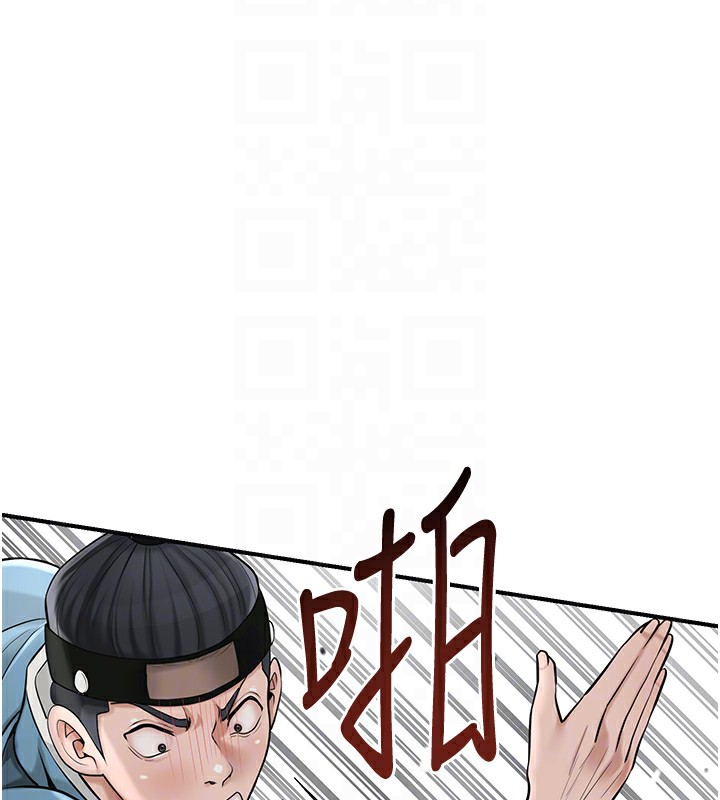 花容湿色:取花点第58話-無法被理解的祕密&hellip;