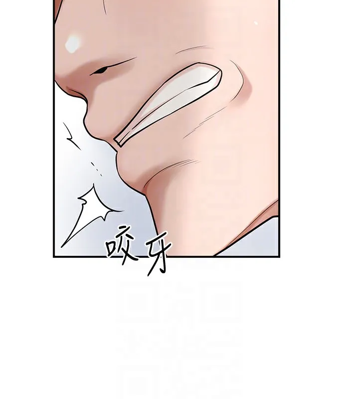 花容濕色:取花點第58話-無法被理解的祕密&hellip;