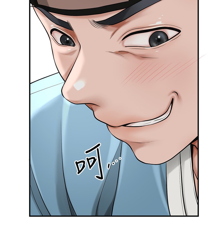 花容湿色:取花点第58話-無法被理解的祕密&hellip;