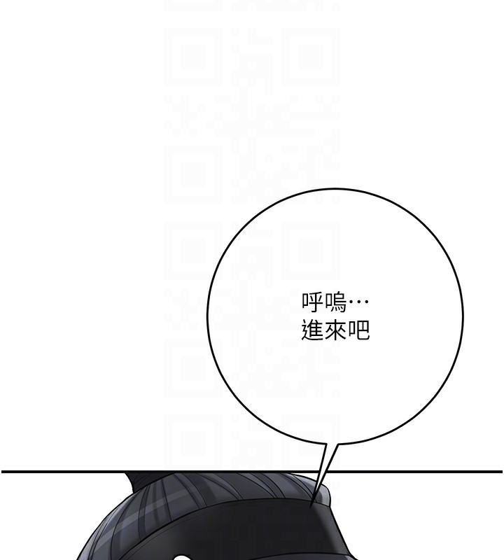 花容湿色:取花点第58話-無法被理解的祕密&hellip;