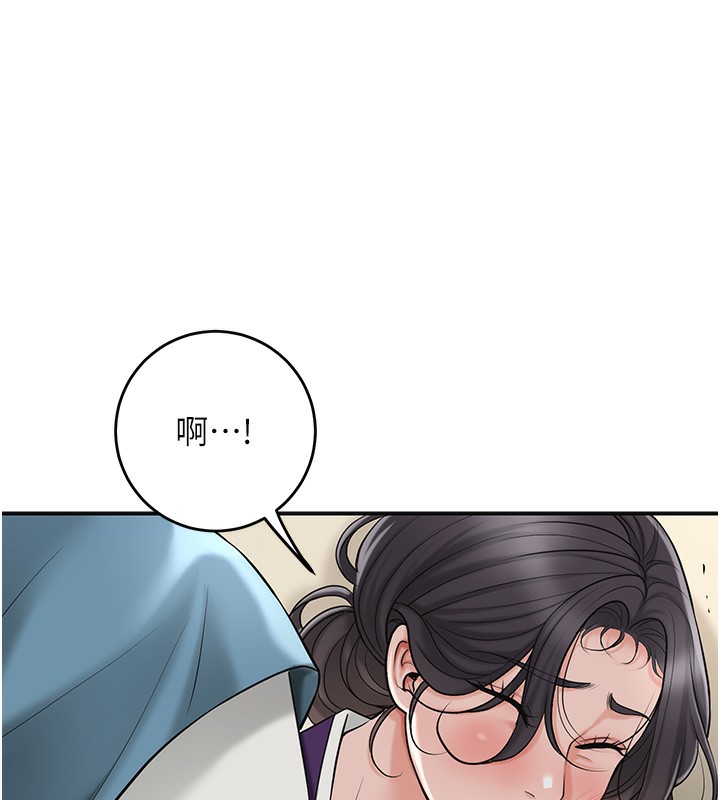 花容湿色:取花点第58話-無法被理解的祕密&hellip;