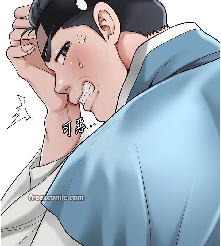 花容湿色:取花点第58話-無法被理解的祕密&hellip;