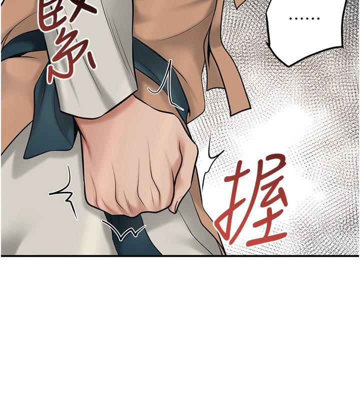 花容湿色:取花点第58話-無法被理解的祕密&hellip;