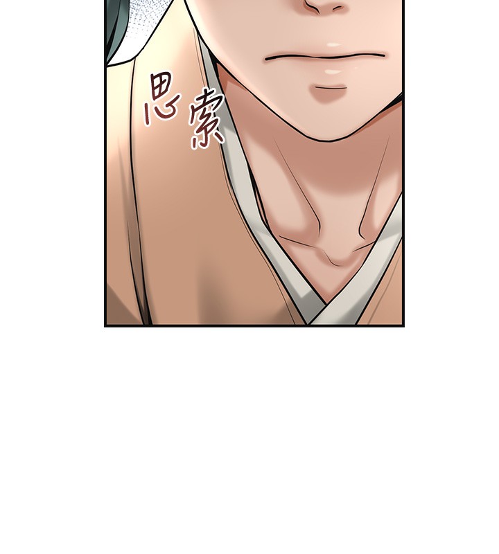 花容湿色:取花点第58話-無法被理解的祕密&hellip;