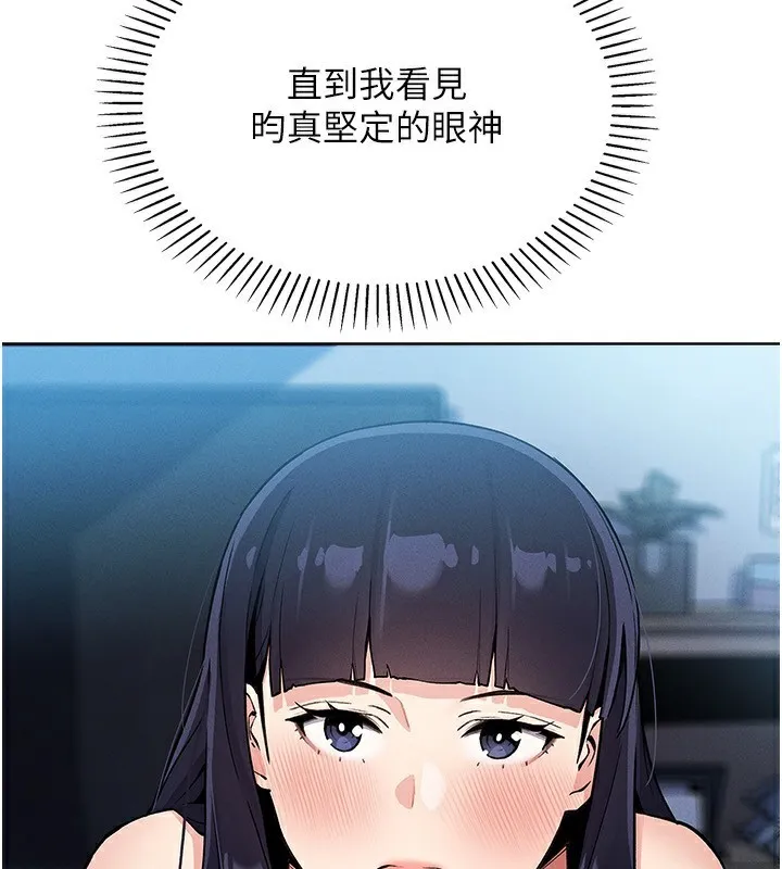 我的掌上明珠第14話-代理爸爸親身指導