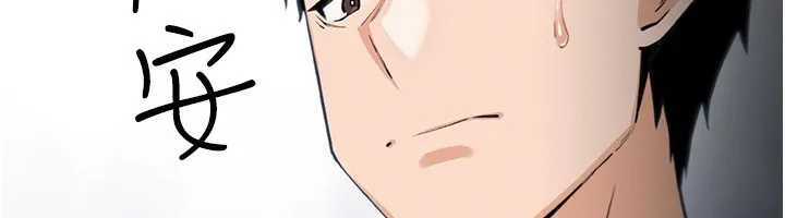 我的掌上明珠第14話-代理爸爸親身指導