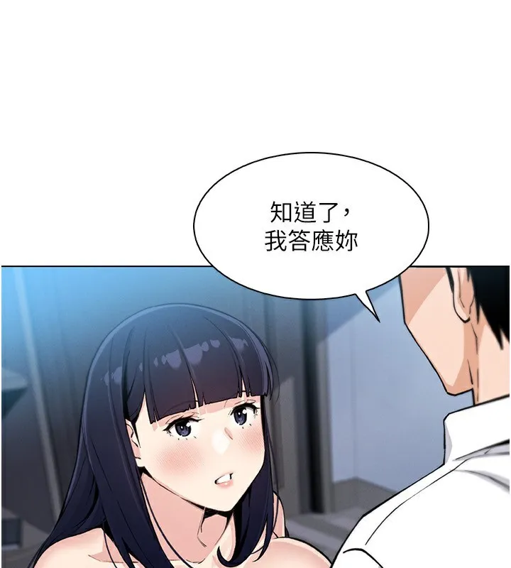 我的掌上明珠第14話-代理爸爸親身指導