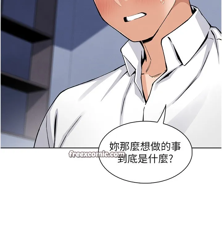 我的掌上明珠第14話-代理爸爸親身指導