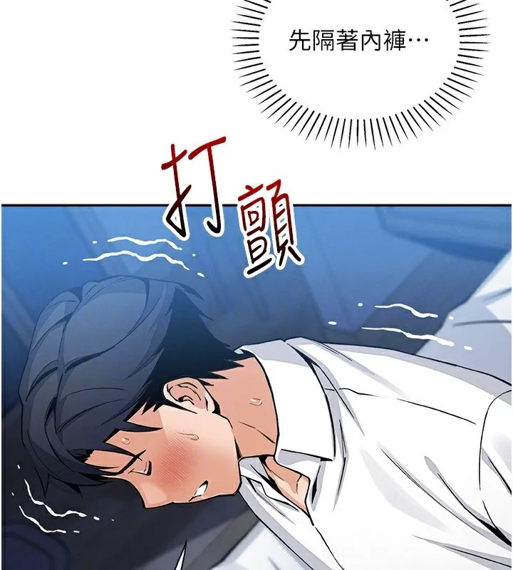我的掌上明珠第14話-代理爸爸親身指導