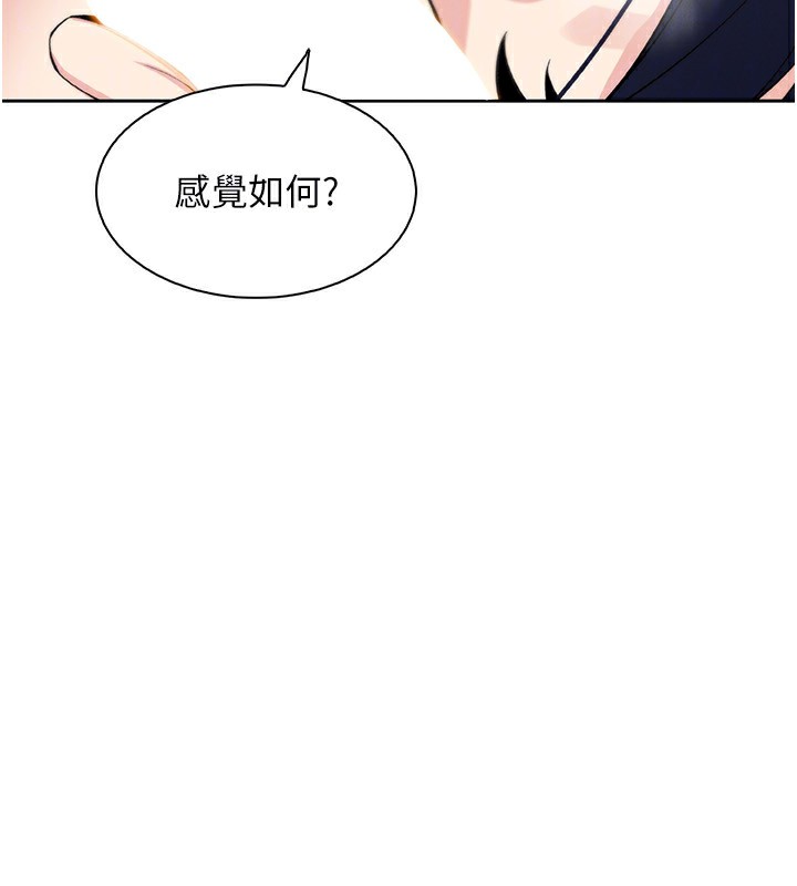 我的掌上明珠第14話-代理爸爸親身指導