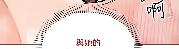 我的掌上明珠第14話-代理爸爸親身指導