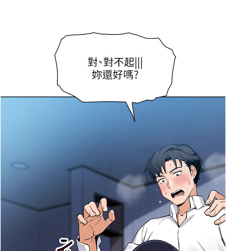 我的掌上明珠第14話-代理爸爸親身指導