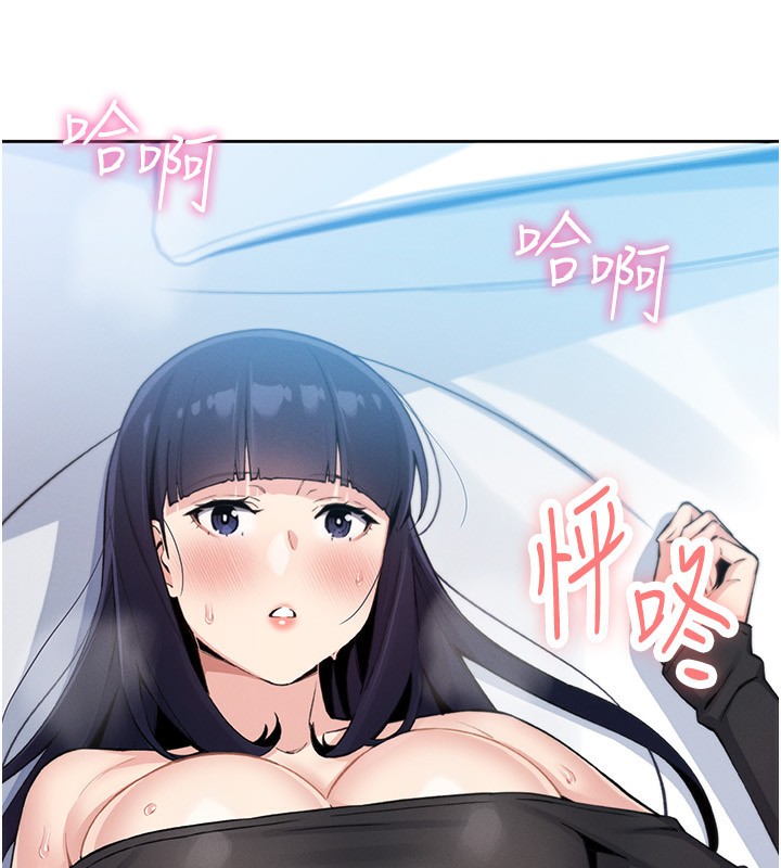 我的掌上明珠第14話-代理爸爸親身指導
