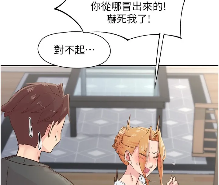 下一顫，性福第31話-去吃好料吧!