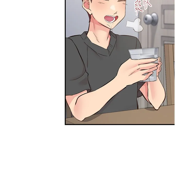 下一顫，性福第31話-去吃好料吧!