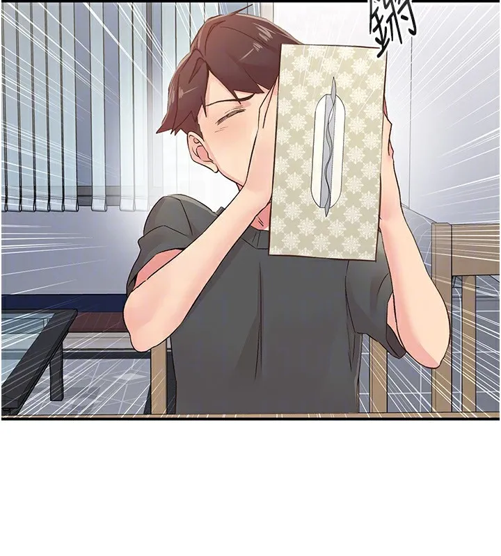 下一顫，性福第31話-去吃好料吧!