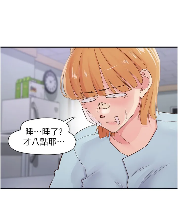 下一顫，性福第31話-去吃好料吧!