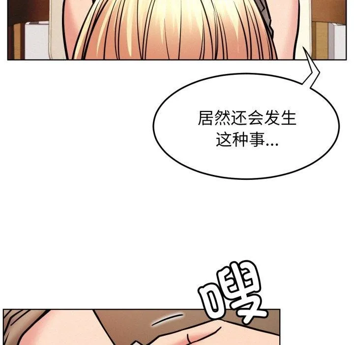 屋檐下的光第80話