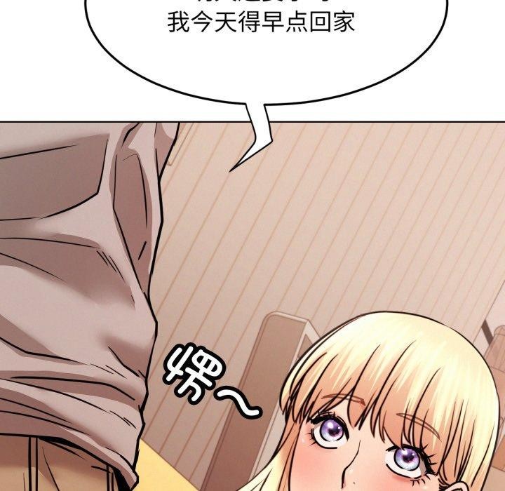 屋檐下的光第80話