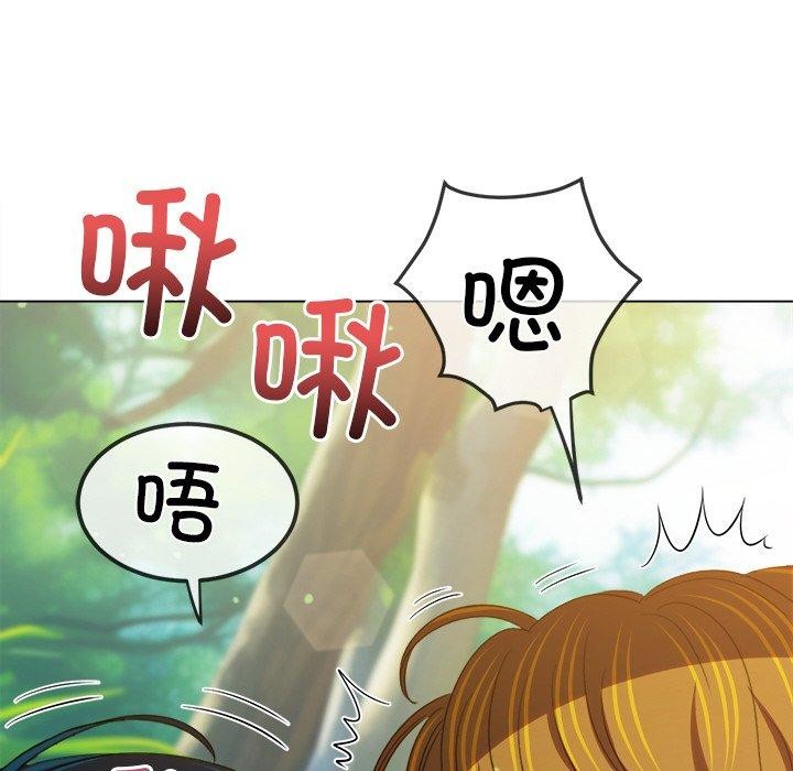 難纏小惡女第259話