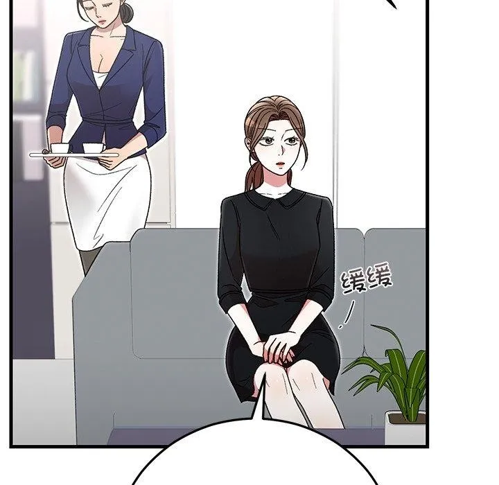 婚姻束缚第38話