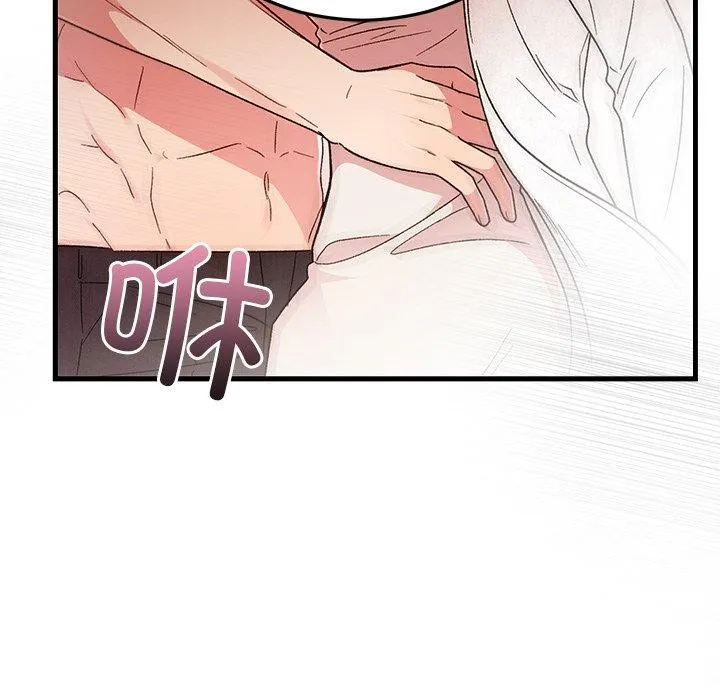 婚姻束缚第38話