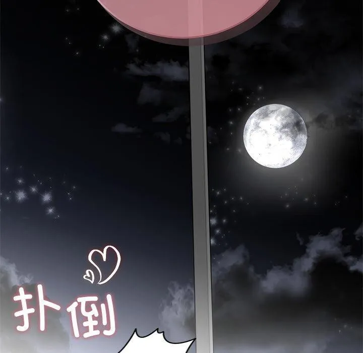 婚姻束缚第38話