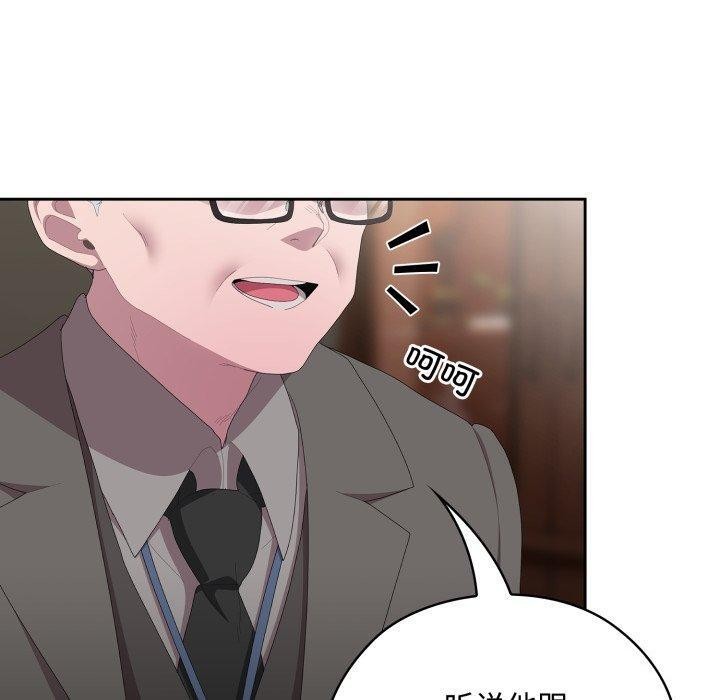 大企业里的小秘密第42話