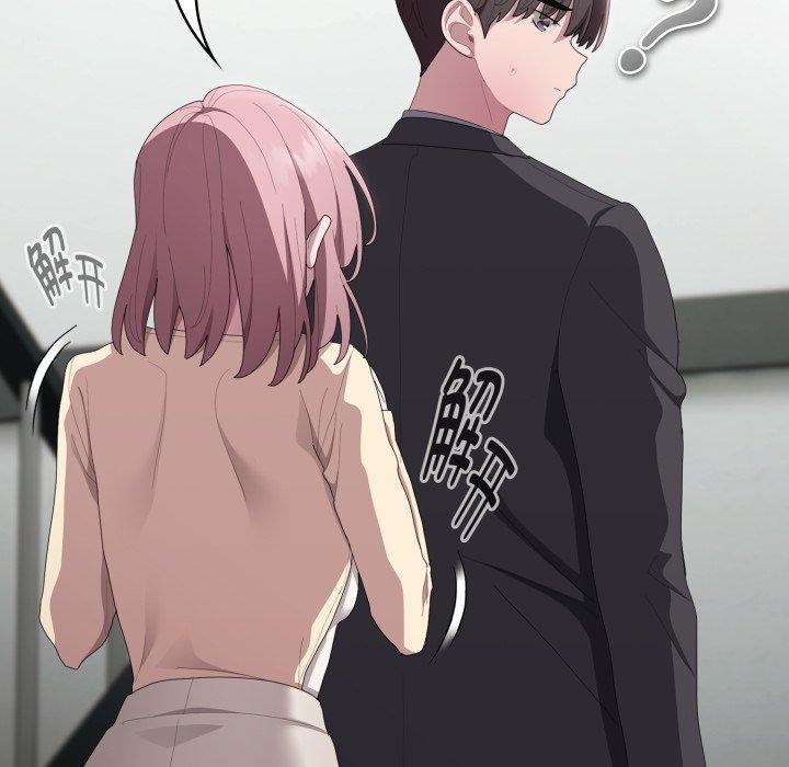 大企业里的小秘密第42話