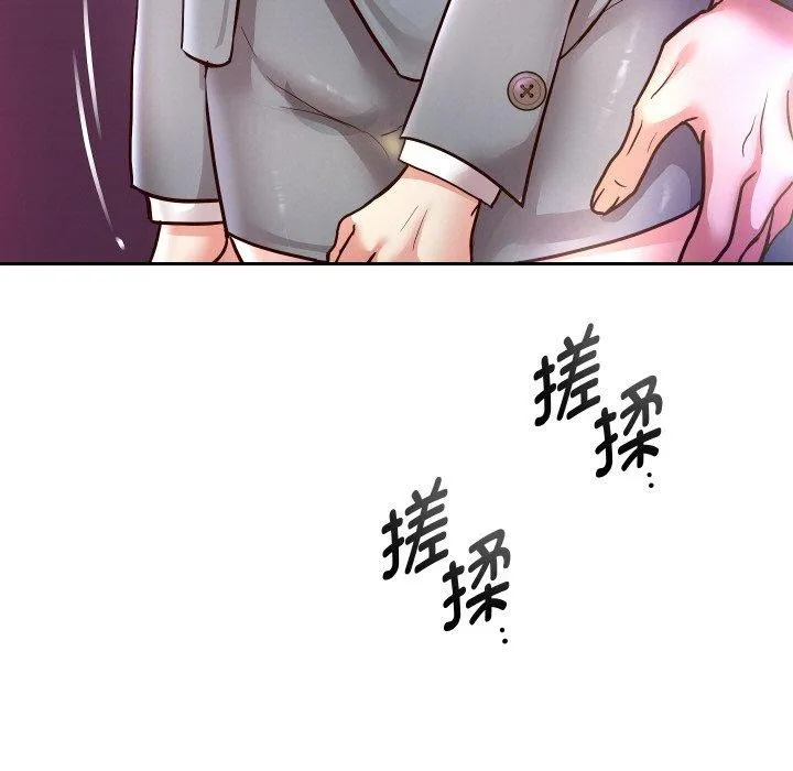 重生之长枪无敌第61話