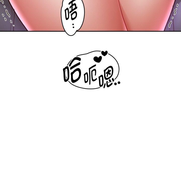 重生之长枪无敌第61話