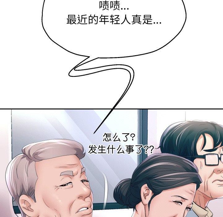 重生之长枪无敌第61話