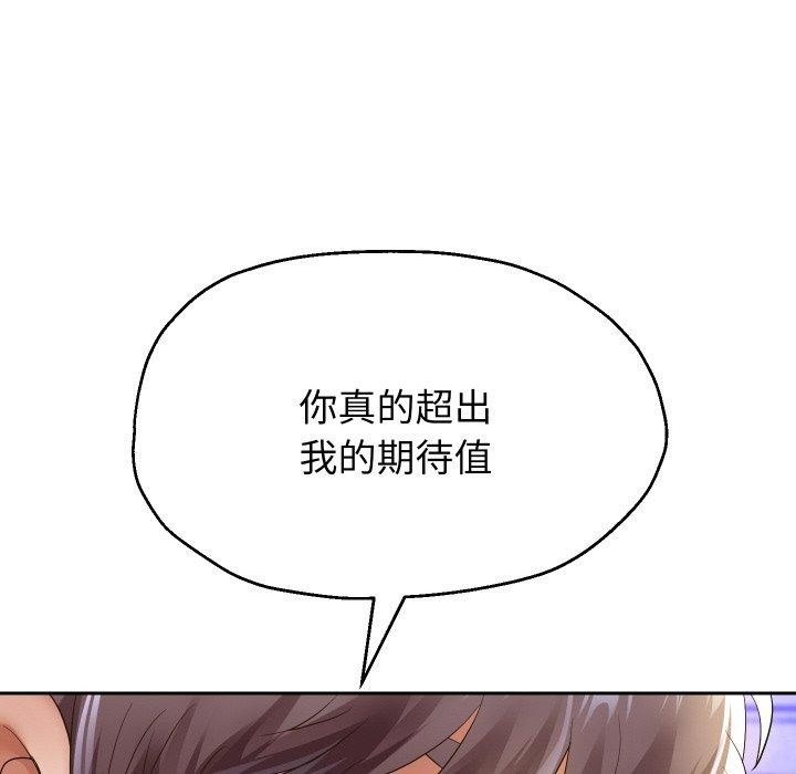 重生之长枪无敌第61話
