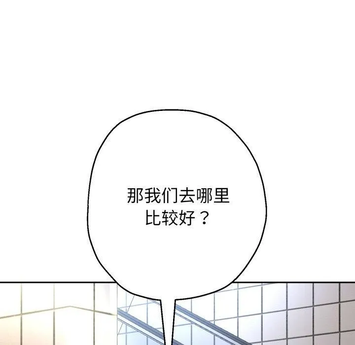 重生之长枪无敌第61話